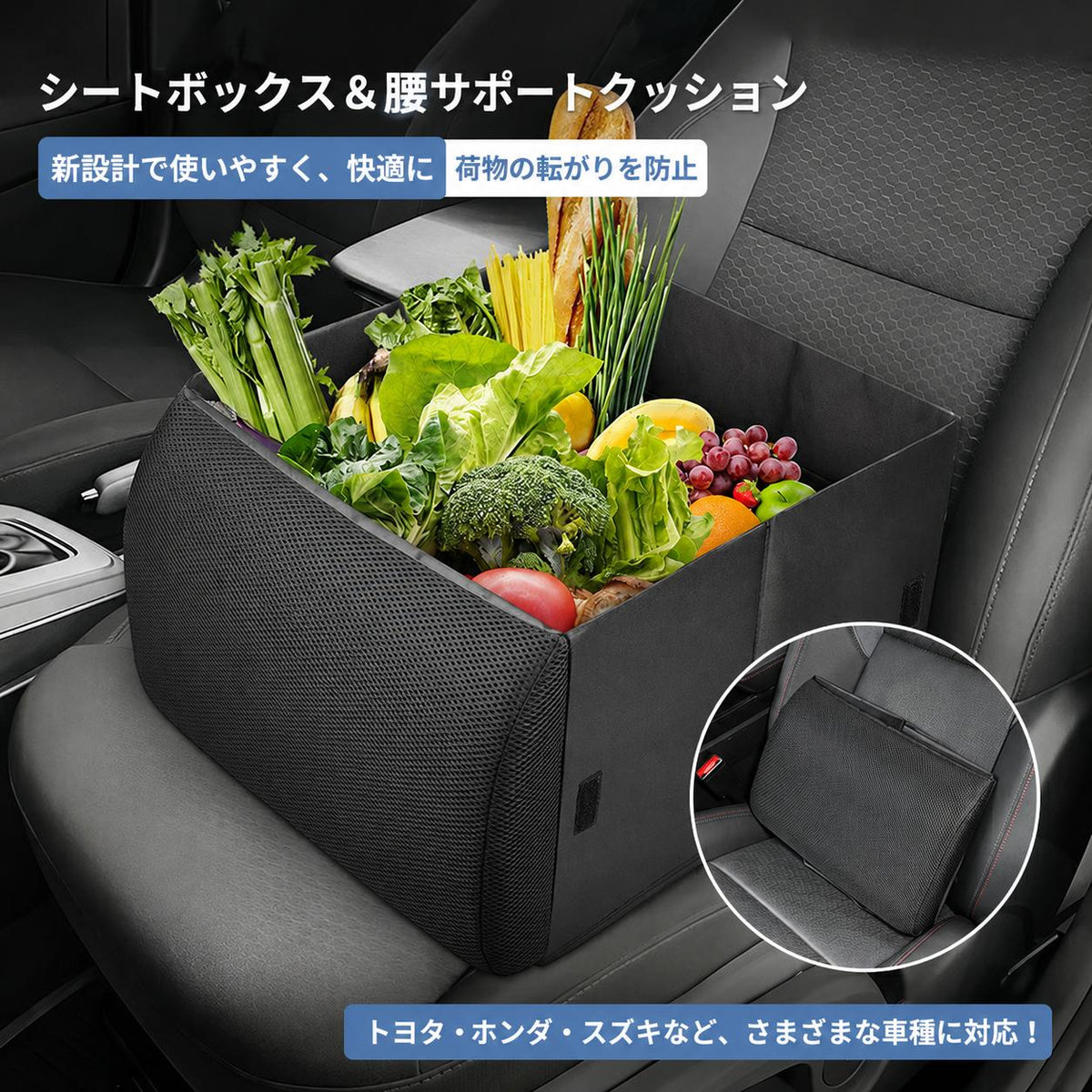 2WAYシートボックス 収納ボックス 30L 腰用クッション ドライブ 荷物置き