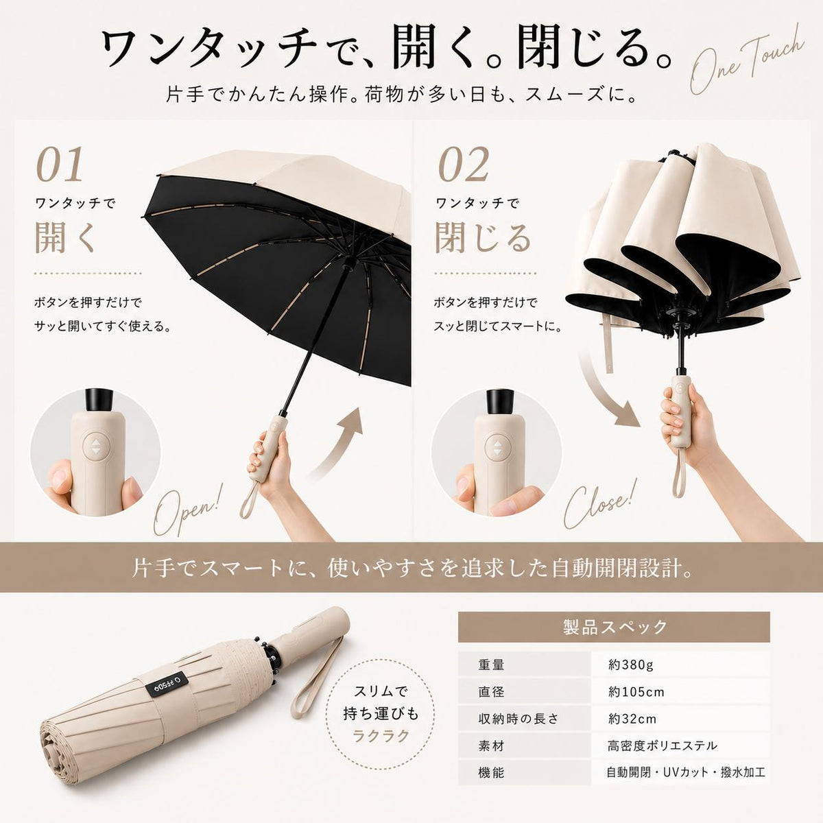 日傘 折りたたみ 自動開閉 3秒でたためる傘 UVカット99% 超軽量 遮熱 涼しい 晴雨兼用 折り畳み傘 バイカラー uvカット 紫外線対策 日焼け対策 スリム メンズ レディース