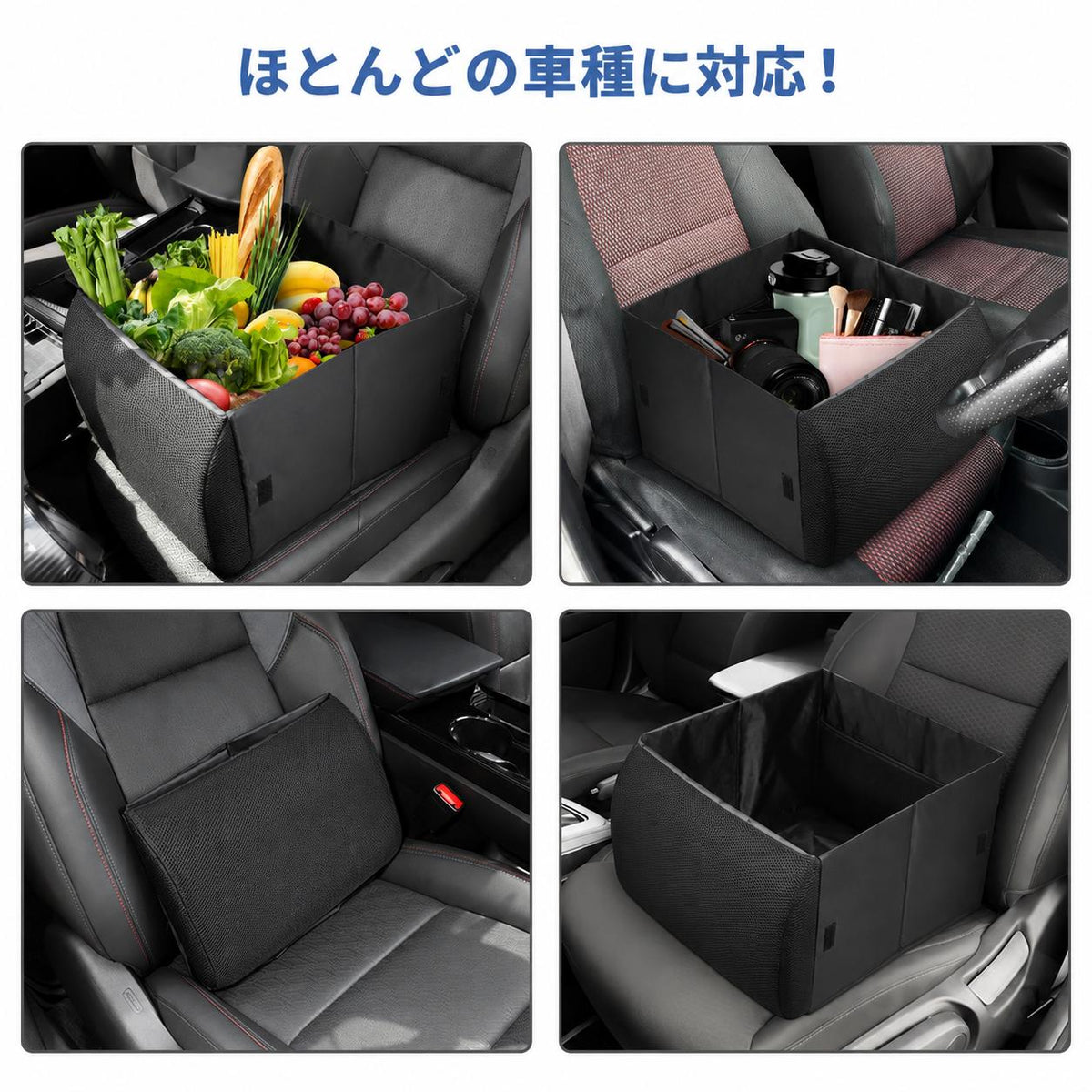 2WAYシートボックス 収納ボックス 30L 腰用クッション ドライブ 荷物置き