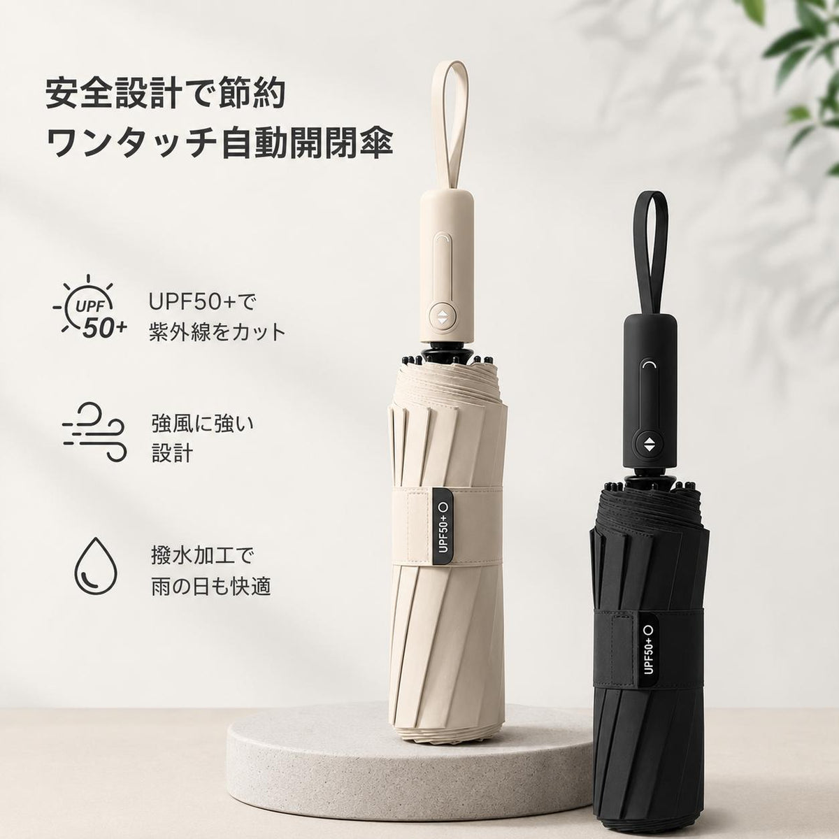 日傘 折りたたみ 自動開閉 3秒でたためる傘 UVカット99% 超軽量 遮熱 涼しい 晴雨兼用 折り畳み傘 バイカラー uvカット 紫外線対策 日焼け対策 スリム メンズ レディース