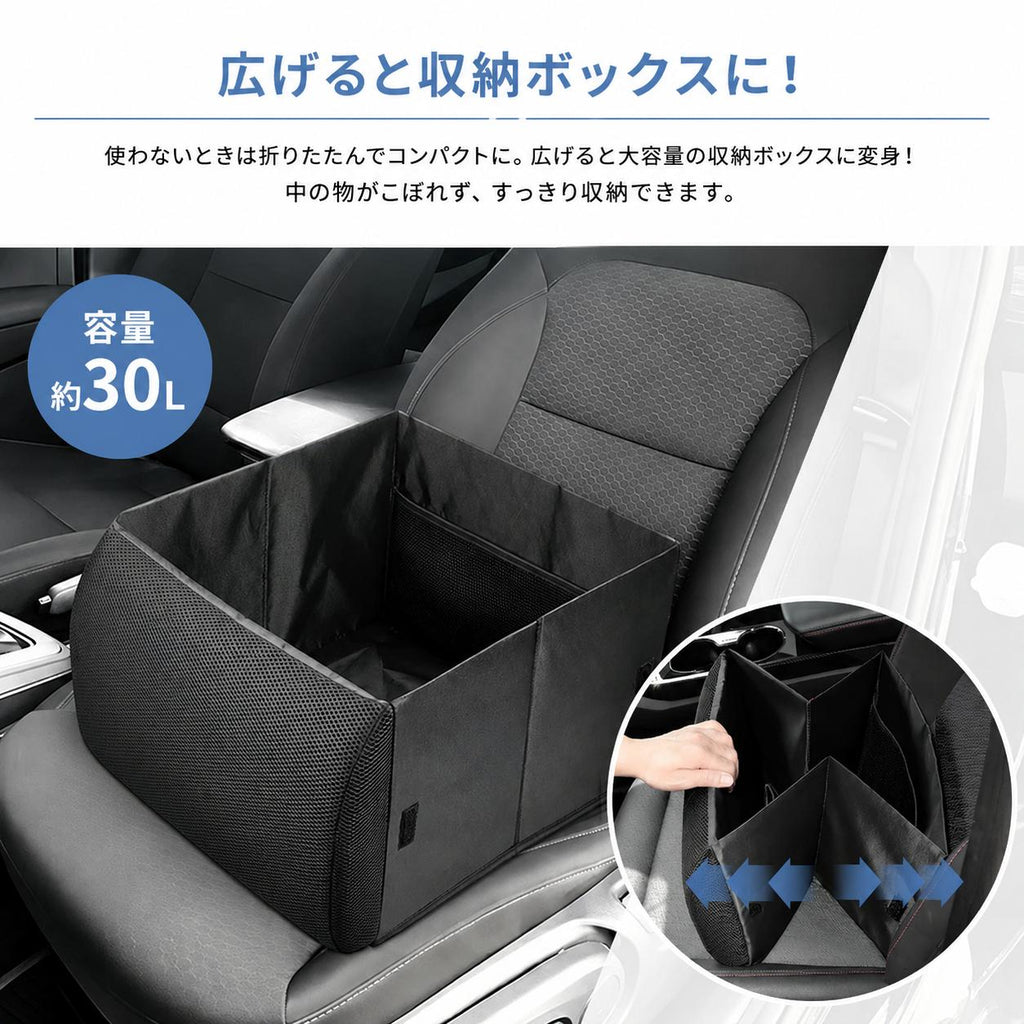 2WAYシートボックス 収納ボックス 30L 腰用クッション ドライブ 荷物置き
